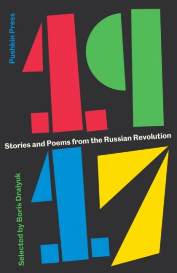 1917 : Stories and Poems from the Russian Revolution